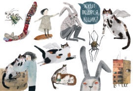 Стікерпак “Потаємне життя Коцика із Сихова”